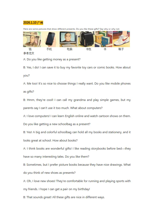 2026最新KET口语写作真题,刷完直接拿高分! 第3张