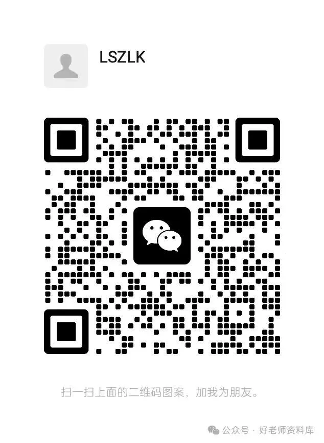 广东中考数学考前提分册核心知识记背 第2张