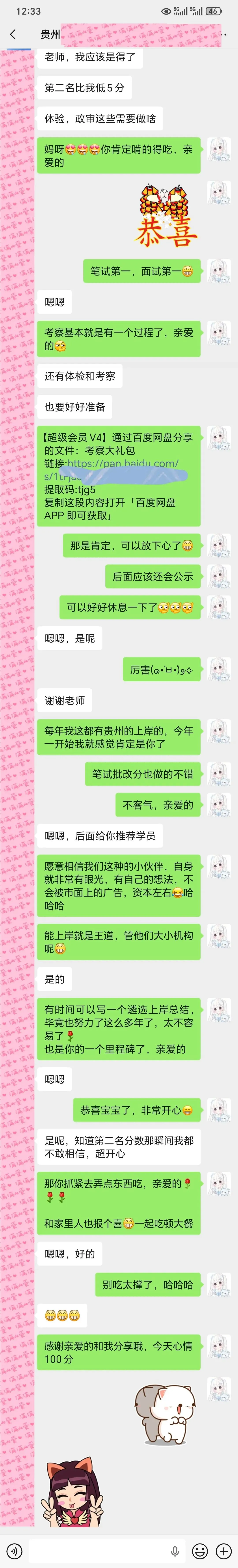 【2026年河南遴选面试真题】2026河南遴选面试风向变了!死记硬背已淘汰,局长教你“即插即用”拿高分 第4张