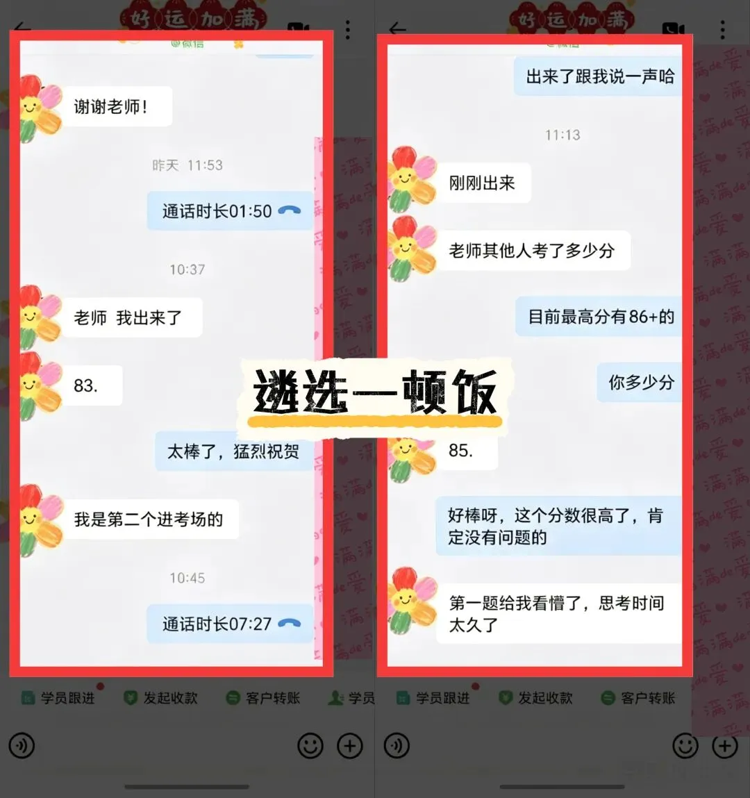 【2026年河南遴选面试真题】2026河南遴选面试风向变了!死记硬背已淘汰,局长教你“即插即用”拿高分 第8张