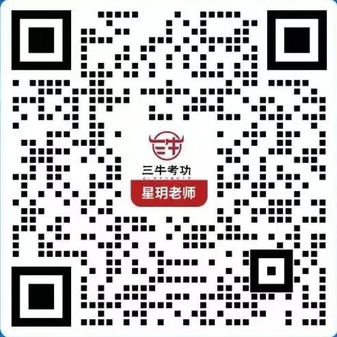 最新!2026年4月26日湖北省考面试真题+解析 第11张