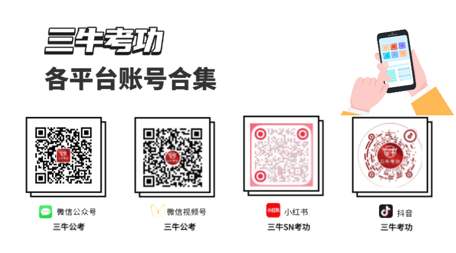 最新!2026年4月26日湖北省考面试真题+解析 第13张