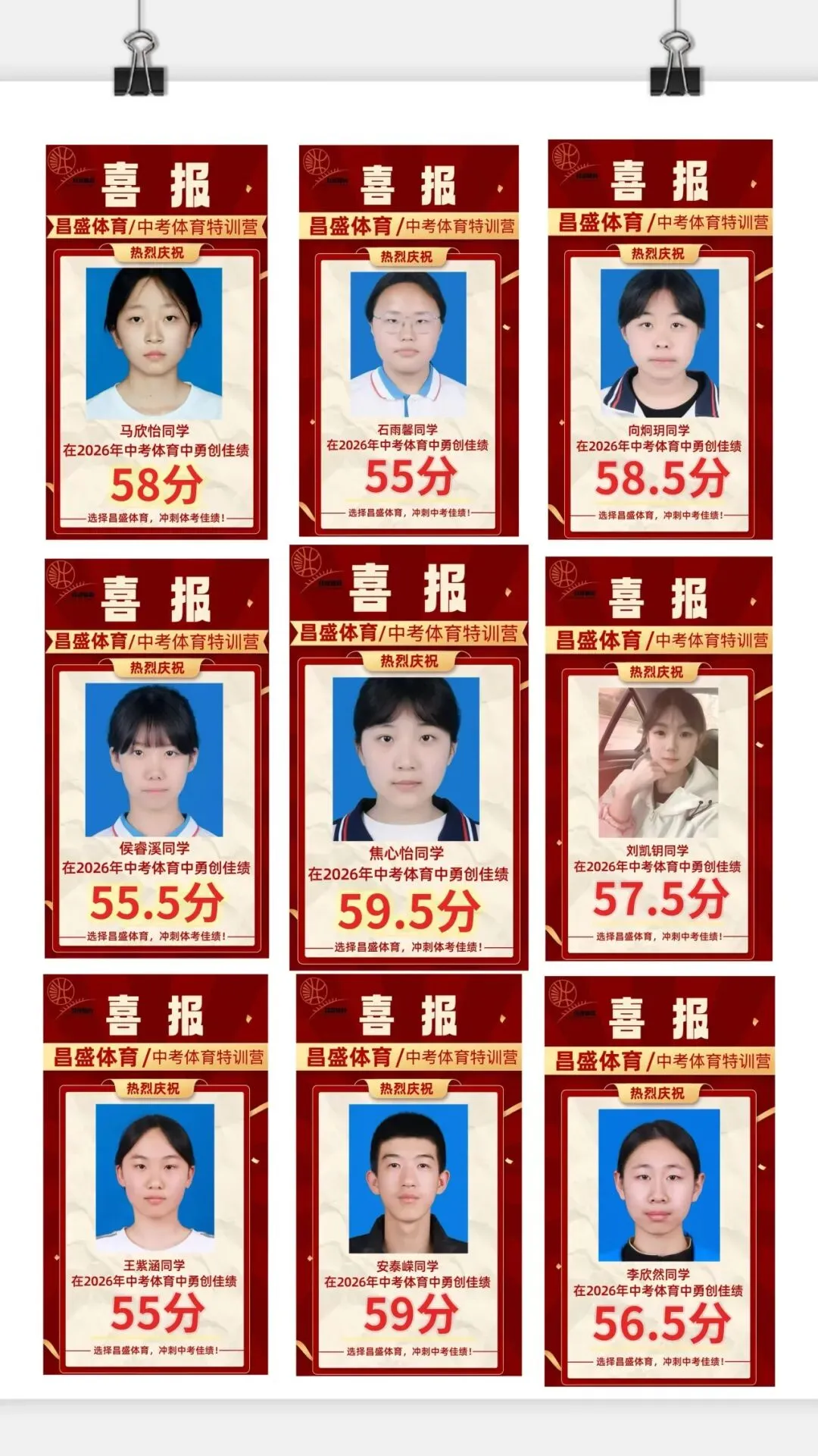 中考体育想稳拿高分?专业体系才是关键 第2张