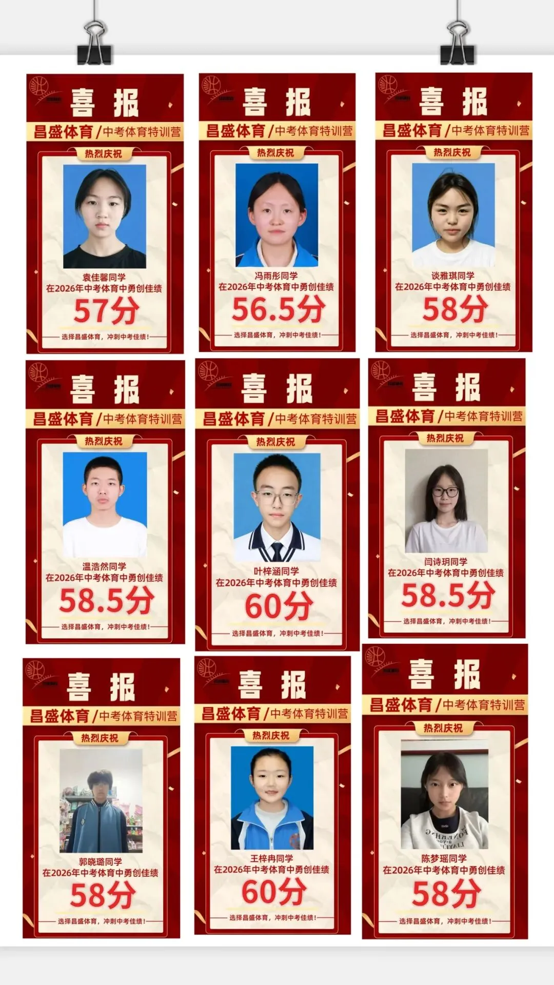 中考体育想稳拿高分?专业体系才是关键 第3张