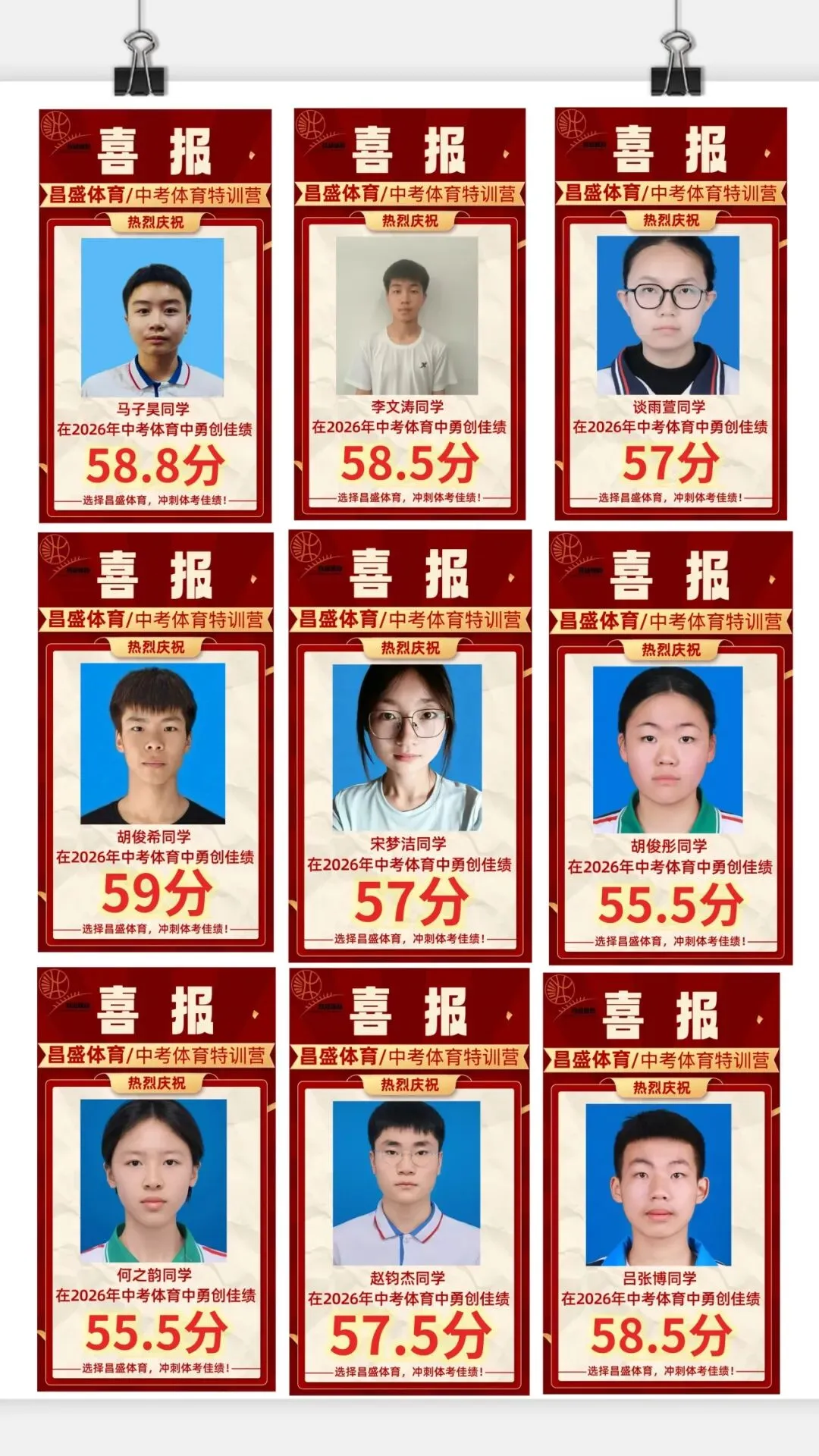 中考体育想稳拿高分?专业体系才是关键 第5张