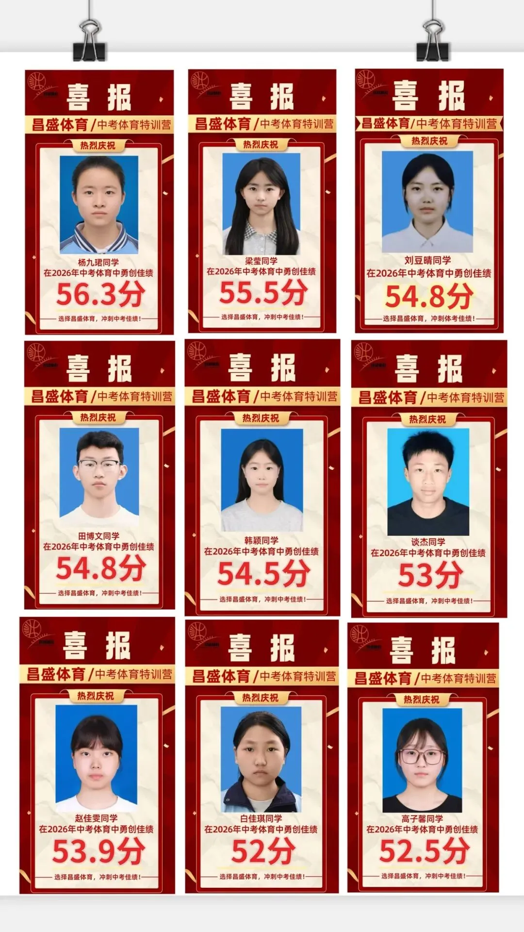 中考体育想稳拿高分?专业体系才是关键 第6张