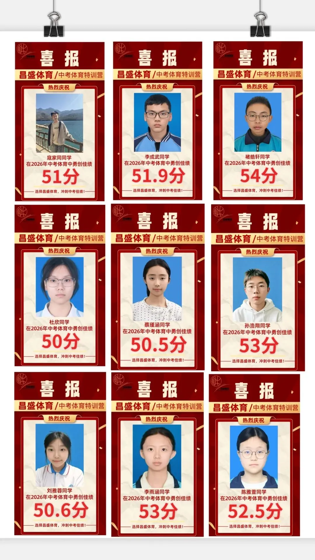 中考体育想稳拿高分?专业体系才是关键 第7张