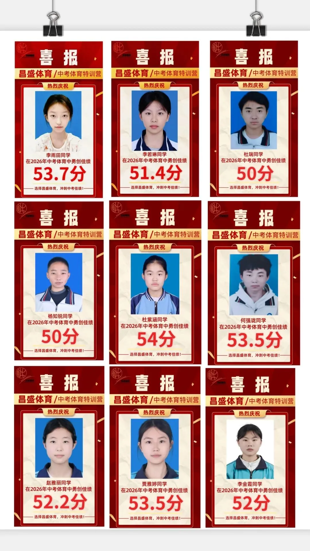 中考体育想稳拿高分?专业体系才是关键 第8张