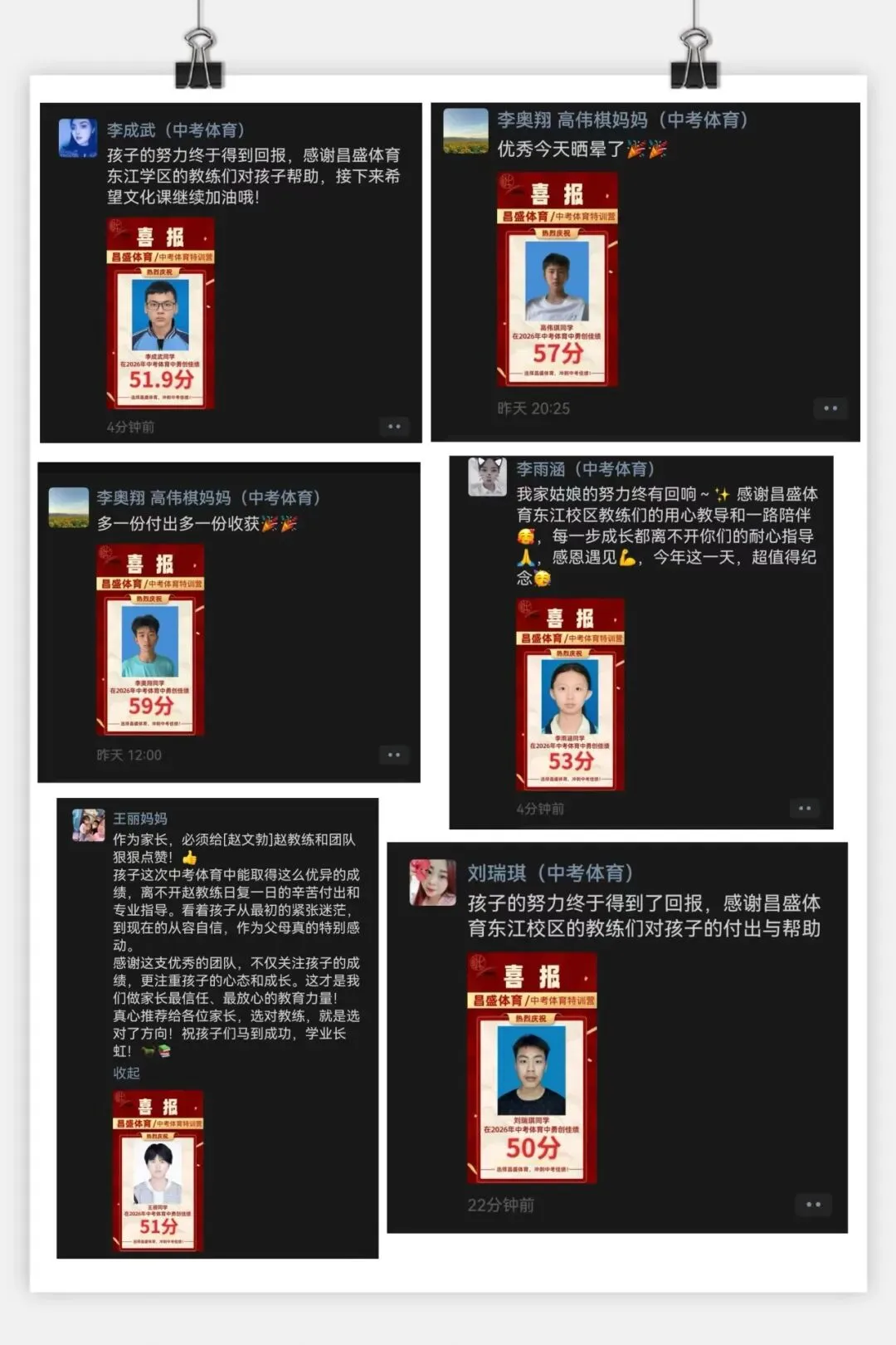 中考体育想稳拿高分?专业体系才是关键 第10张