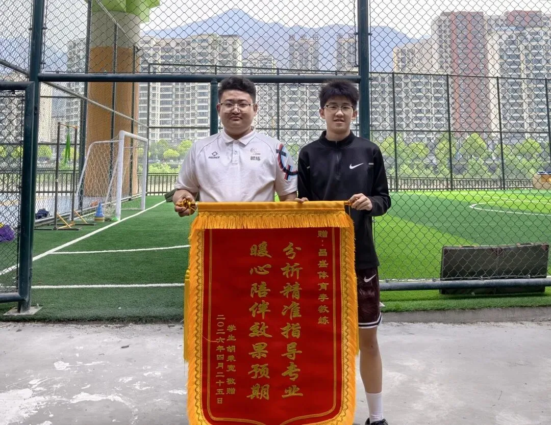 中考体育想稳拿高分?专业体系才是关键 第12张