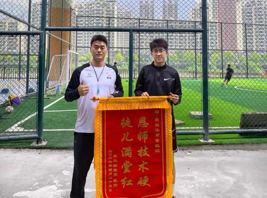 中考体育想稳拿高分?专业体系才是关键 第13张