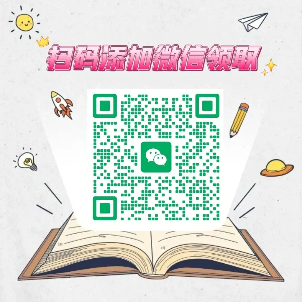 26春三年级下册语文期中复习字词真题专项练习,附下载链接 第22张