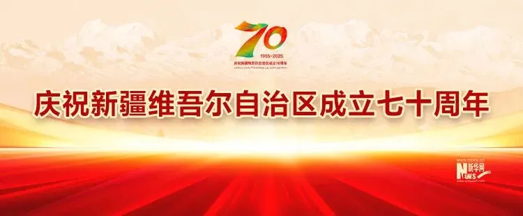 2026地理中考十大时事热点素材,转给孩子~ 第3张