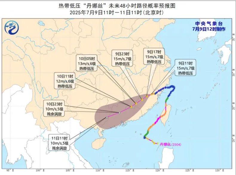2026地理中考十大时事热点素材,转给孩子~ 第7张