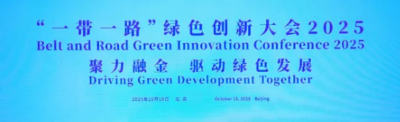 2026地理中考十大时事热点素材,转给孩子~ 第9张