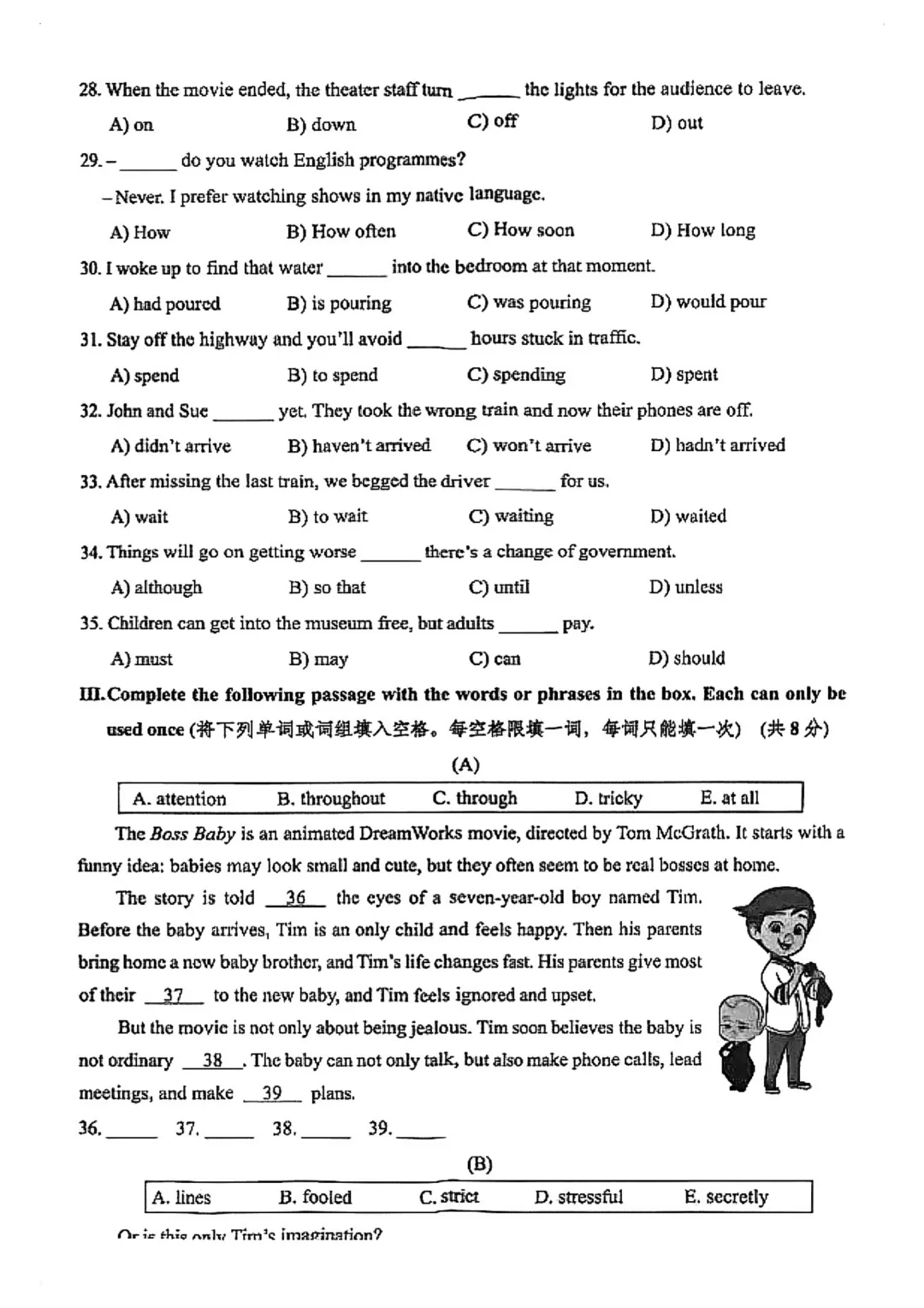 中考 | 2026届最新初三二模试卷分享(徐汇/虹口/杨浦/黄埔/静安/宝山/闵行/松江/崇明区部分试卷) 第89张