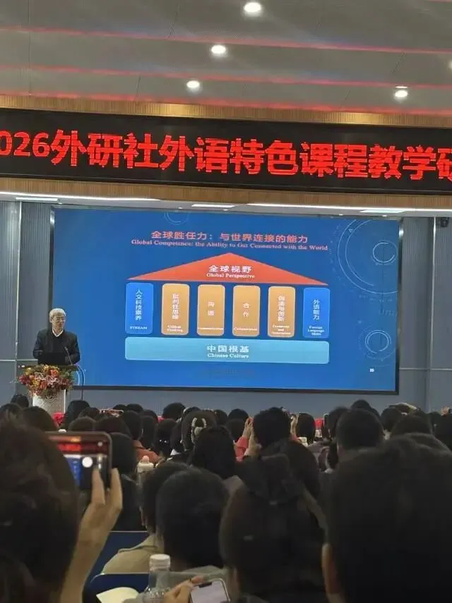 一份试卷背后的思考 第1张