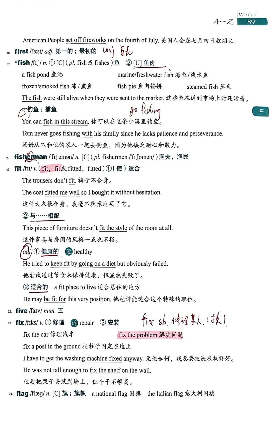 中考考纲DAY21-22 第4张