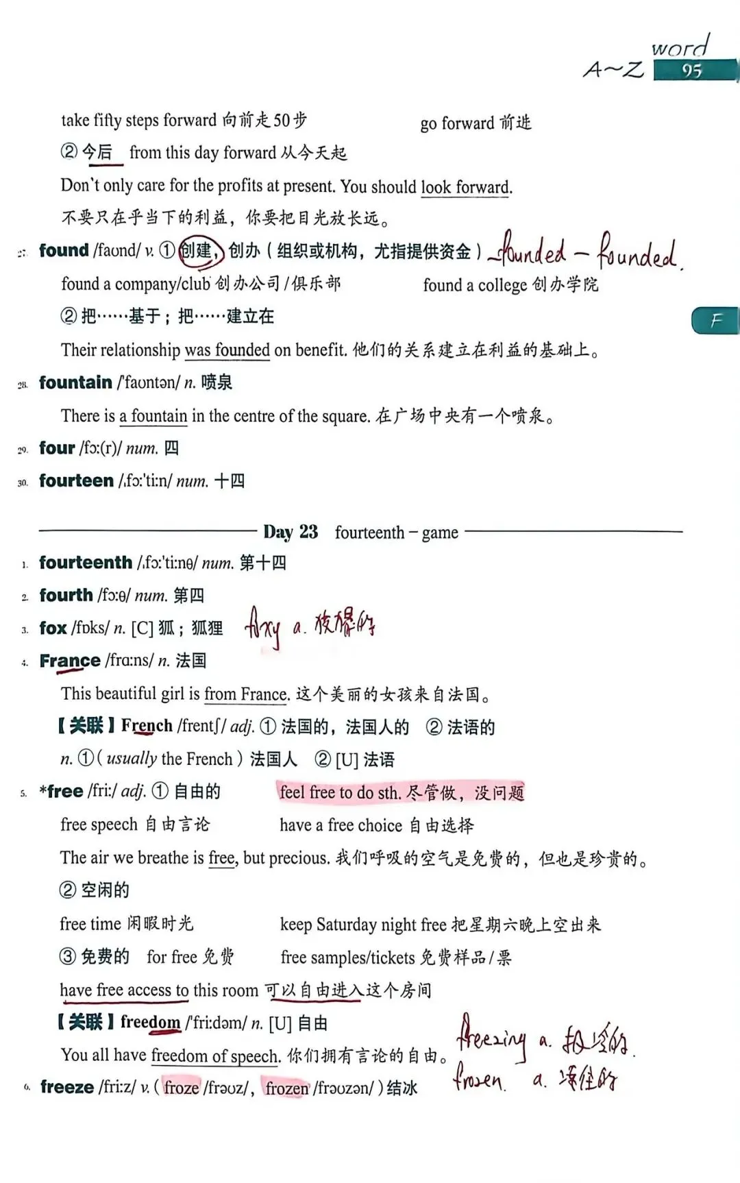 中考考纲DAY21-22 第10张