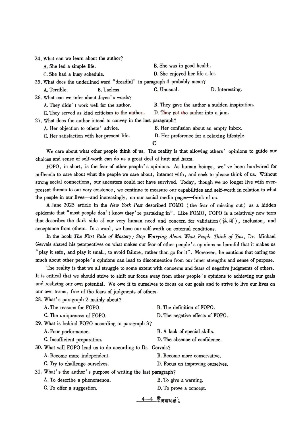 2026高考全真模拟卷四英语试卷和答案 第4张