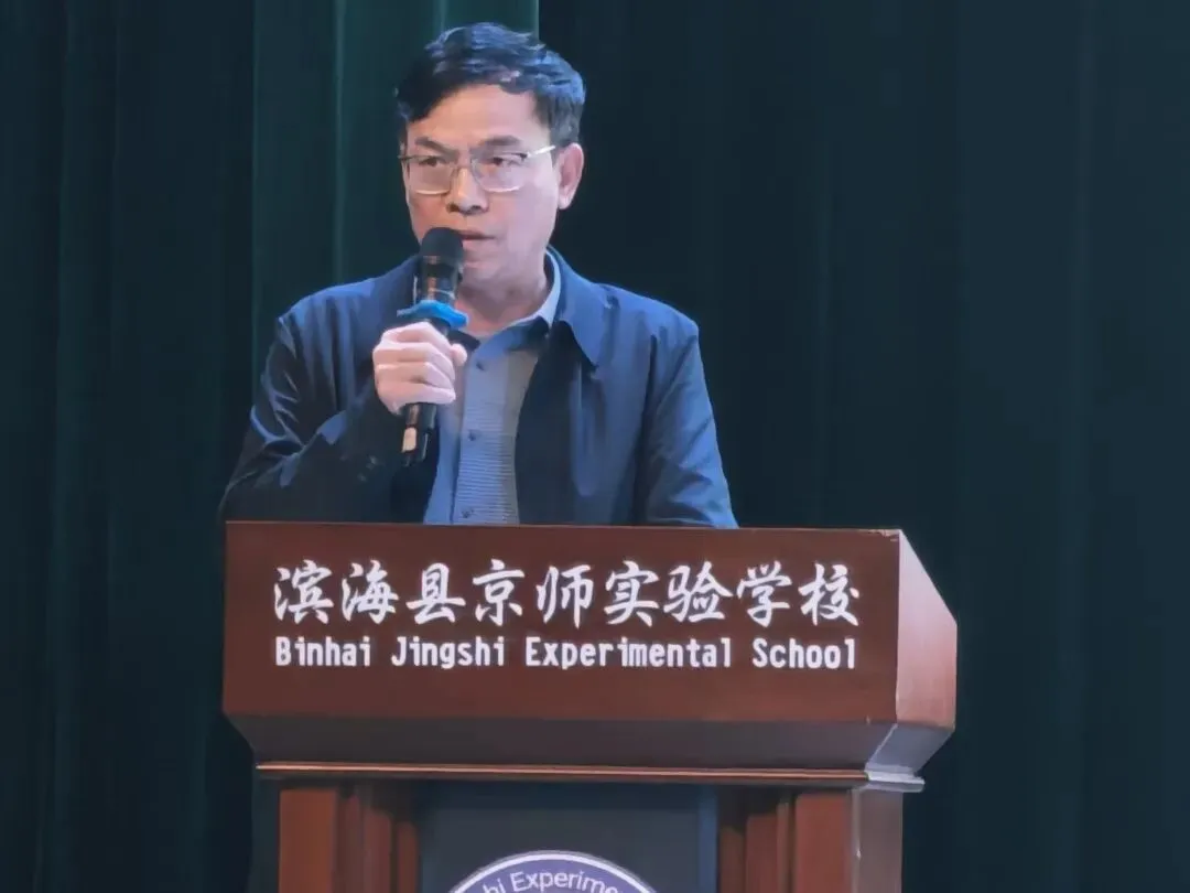 厉兵秣马研得失 聚力冲刺战中考——滨海县京师实验学校九年级第一次调研考试分析暨表彰大会圆满召开 第6张