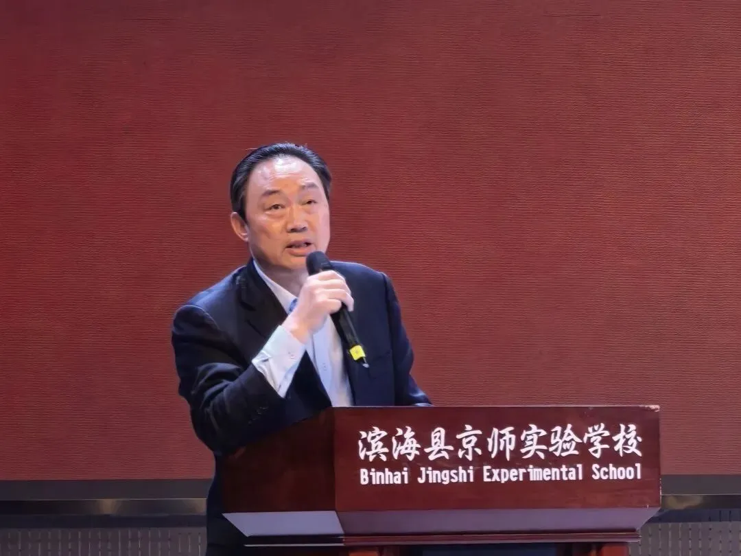 厉兵秣马研得失 聚力冲刺战中考——滨海县京师实验学校九年级第一次调研考试分析暨表彰大会圆满召开 第9张