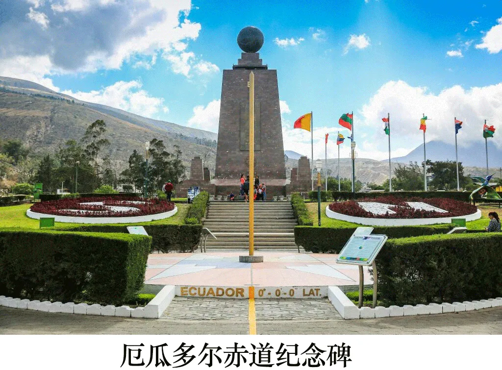 模拟题·桂林适应性模拟地理试题及答案——聚焦逻辑分析、图表解读与区域综合思维 第4张