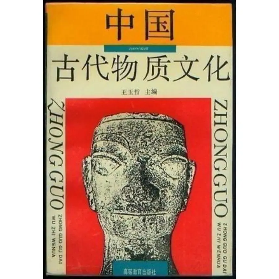 26年南开大学博物馆专硕考情真题深度分析 第5张