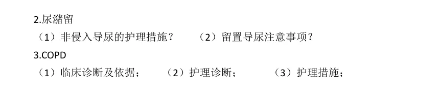 26真题 | 题量太多 考场上答不完怎么办?(河南、江西、安徽) 第10张