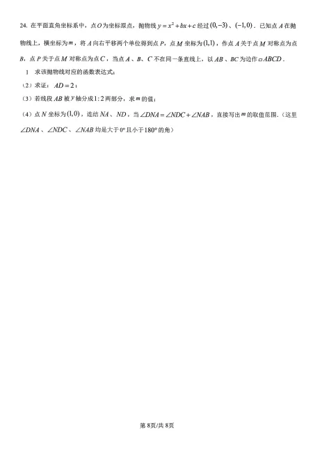 2026年吉大力旺大练习试卷及动态解析. 第12张