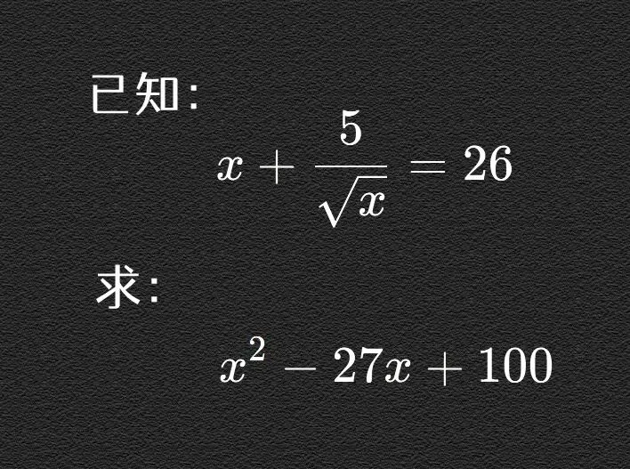 【数学】中考真题,考生们都来看看 第1张