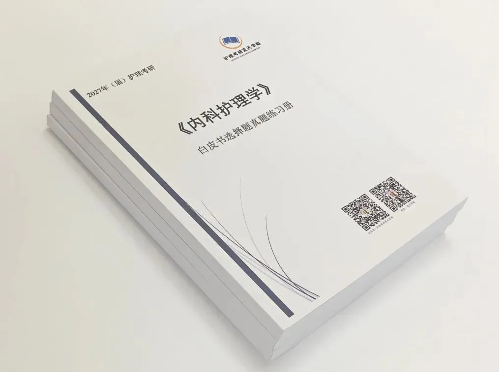 26真题 | 题量太多 考场上答不完怎么办?(河南、江西、安徽) 第30张