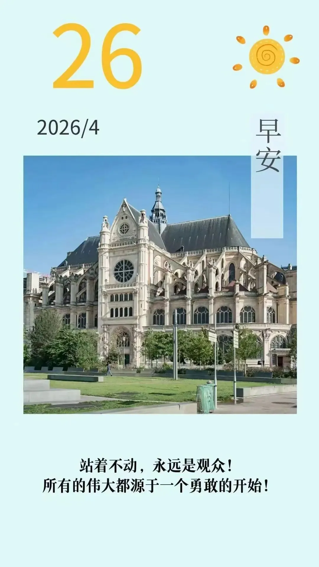 别傻背单词了!中考1600词,阅读却要2万 第1张