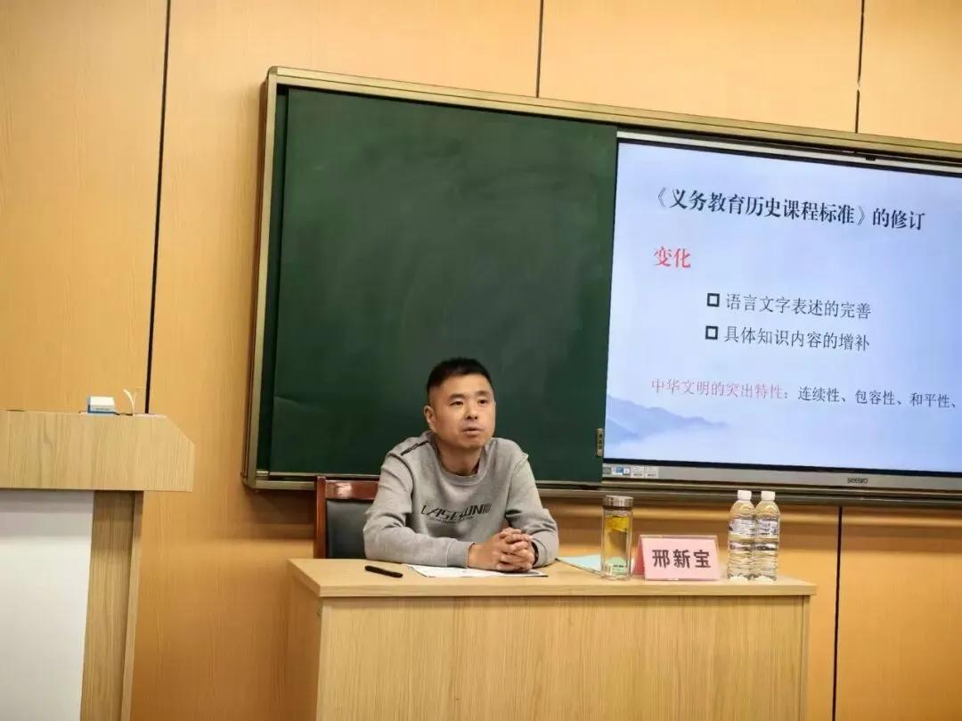 以研促教明方向,凝心聚力备中考——热烈庆祝初中“新课程、新教材、新评价”改革研讨会第一期圆满举行 第16张