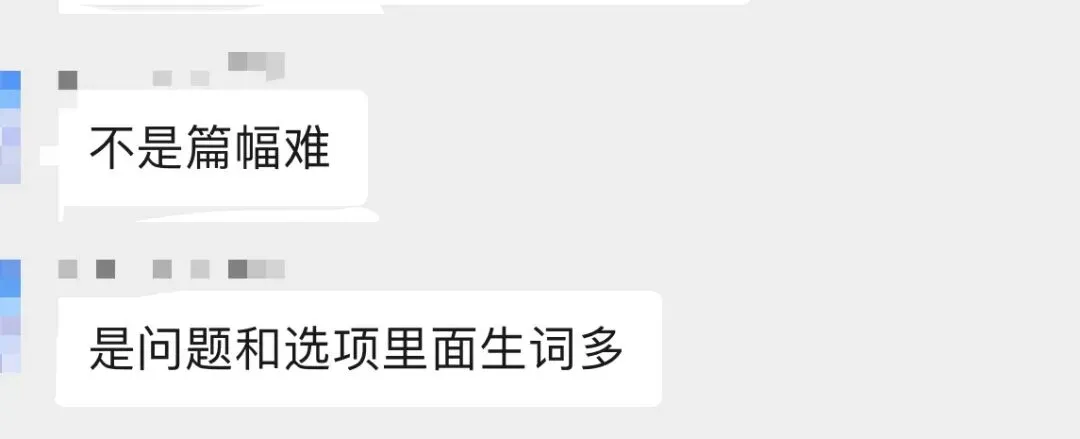 难哭了?广州中考一模英语炸出一片哀嚎,学生真实反馈来了! 第2张