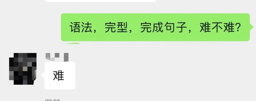 难哭了?广州中考一模英语炸出一片哀嚎,学生真实反馈来了! 第3张