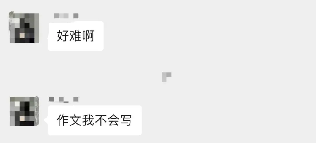 难哭了?广州中考一模英语炸出一片哀嚎,学生真实反馈来了! 第4张