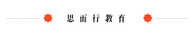 以研促教明方向,凝心聚力备中考——热烈庆祝初中“新课程、新教材、新评价”改革研讨会第一期圆满举行 第23张