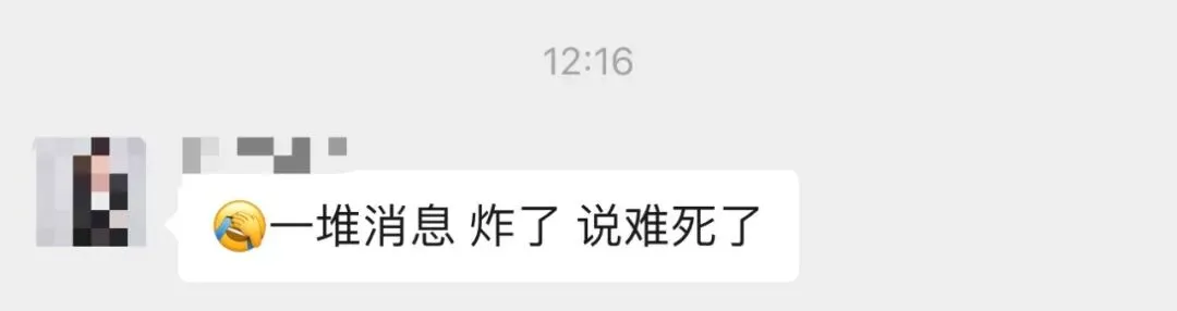 难哭了?广州中考一模英语炸出一片哀嚎,学生真实反馈来了! 第8张