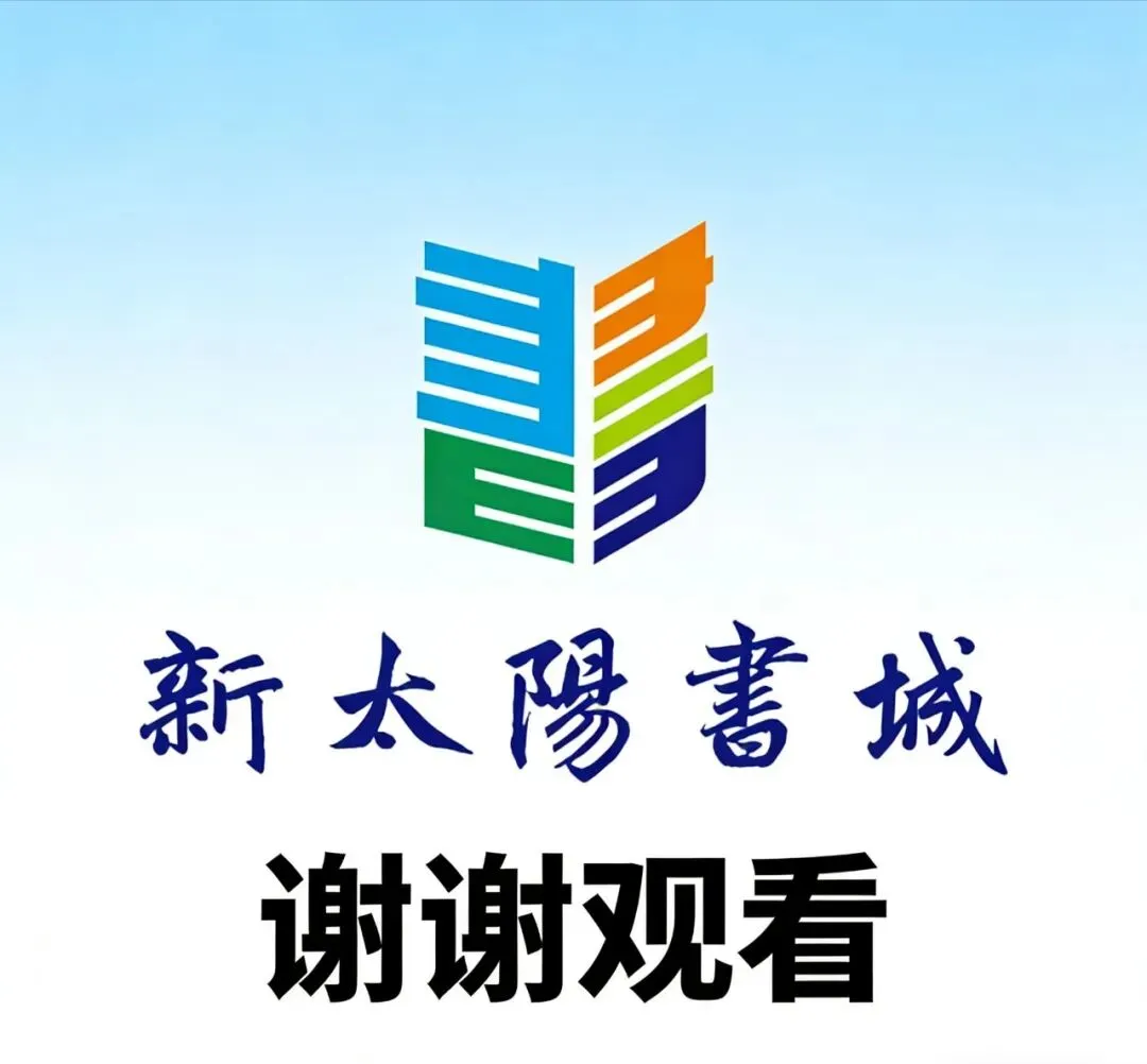 中考备考必备,初中生刷题实用教辅 第5张