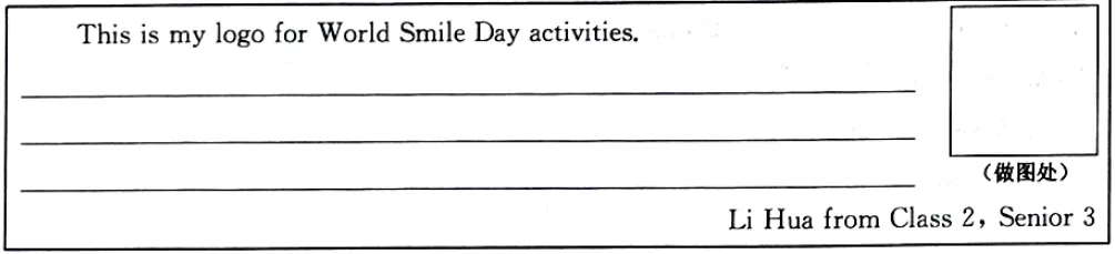 山东省济南市2026届高三第二次模拟考试英语试题 答案 简介 详解 第4张