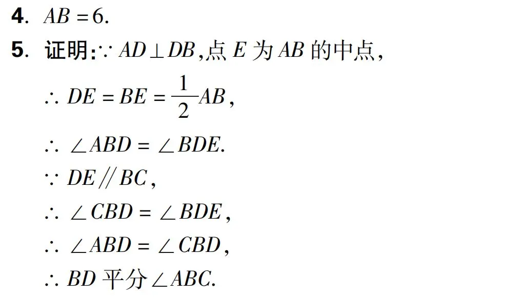 中考数学:“中点问题”七大模型,考试热点! 第9张