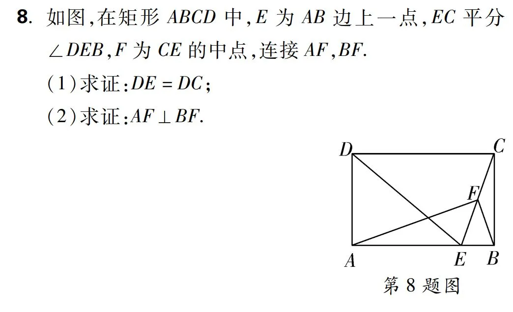 中考数学:“中点问题”七大模型,考试热点! 第13张