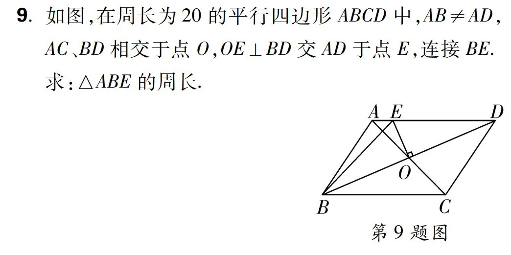 中考数学:“中点问题”七大模型,考试热点! 第16张