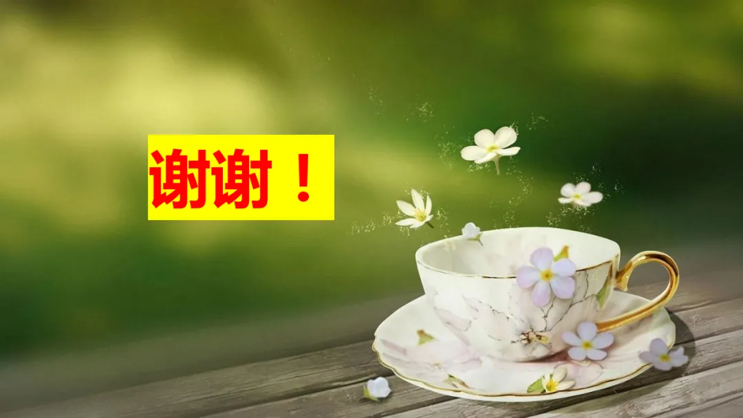 2026届深圳高三二模语文试卷讲评课件 第68张