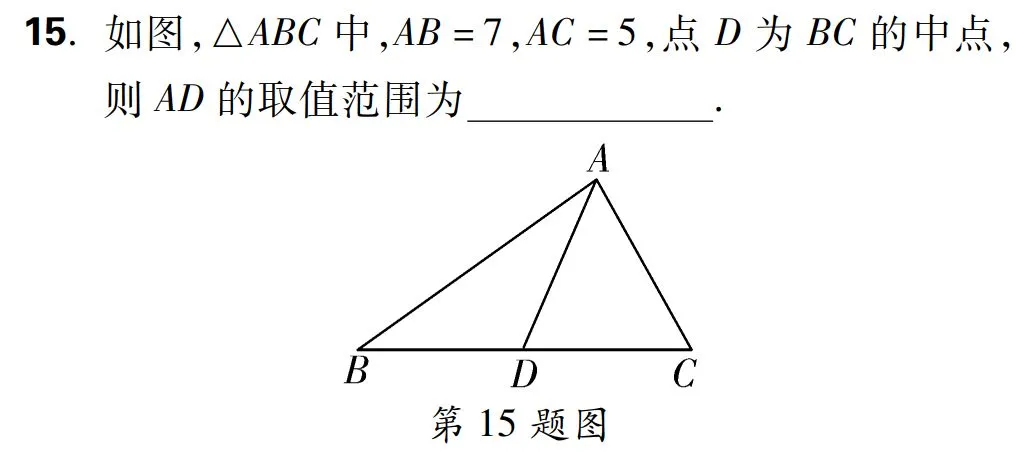 中考数学:“中点问题”七大模型,考试热点! 第26张