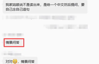 公布成绩时间?2026 昆山中考英语听力口语考试反馈! 第1张