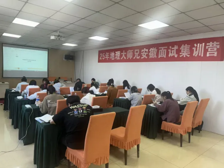 26年江西教师公开招聘高中地理真题+参考答案已出! 第19张