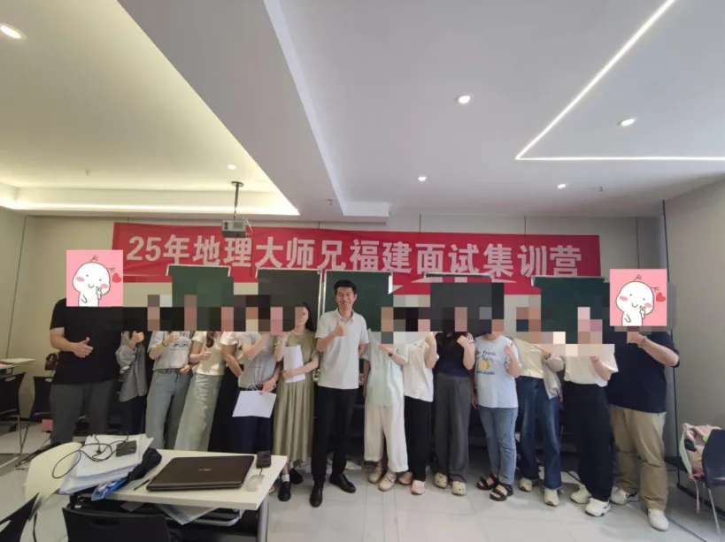 26年江西教师公开招聘高中地理真题+参考答案已出! 第22张