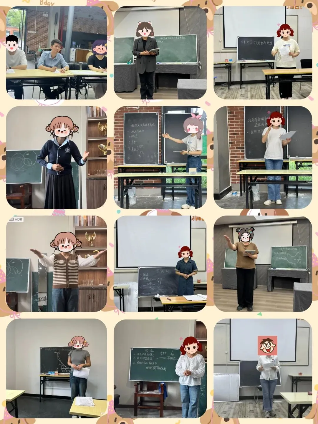 26年江西教师公开招聘高中地理真题+参考答案已出! 第27张